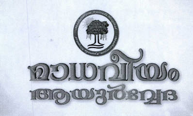 Madhaveeyam Ayurveda Hospital Device mark 3747118 Trademark