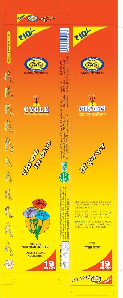 Three-in-one Device mark 3633771 Trademark