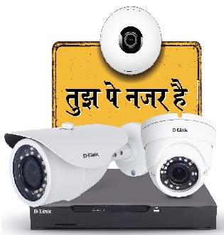 Tuj Pe Nazar Hai Device mark 3744591 Trademark