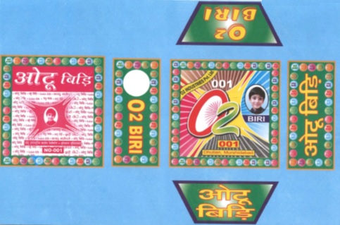 O2 Biri Device mark 3744002 Trademark