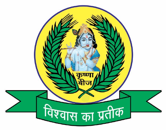 Krishna Beej Device mark 3743557 Trademark