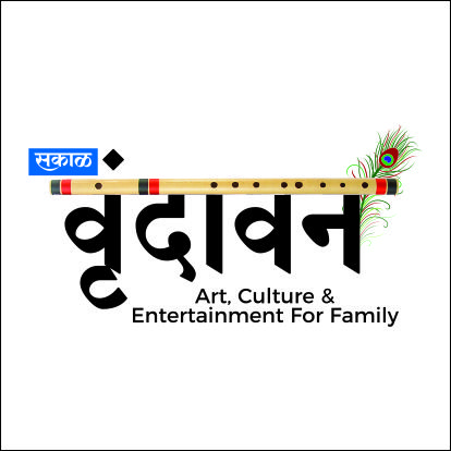Sakal Vrundavan - Art , Cukture & Entertainment For Family Device mark 3626588 Trademark