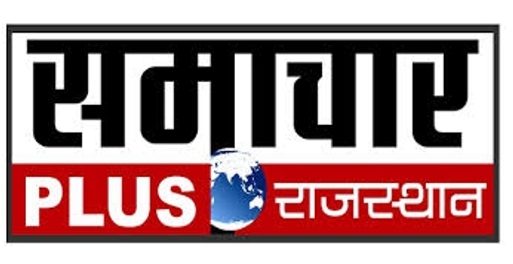 Samachaar Plus Rajasthan Device mark 4189448 Trademark