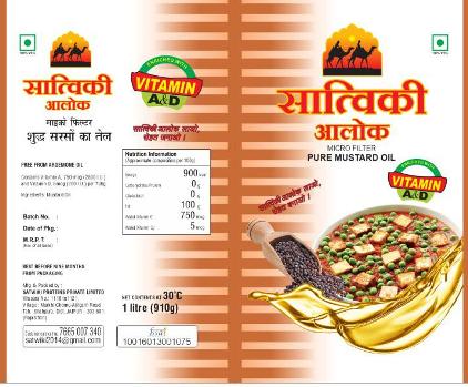 Satwiki Alok Device mark 3621461 Trademark