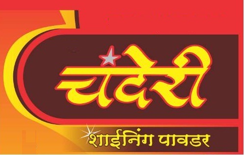 Chanderi Shining Powder Device mark 3742469 Trademark