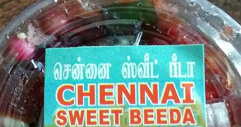 Chennai Sweet Beeda Device mark 3346264 Trademark