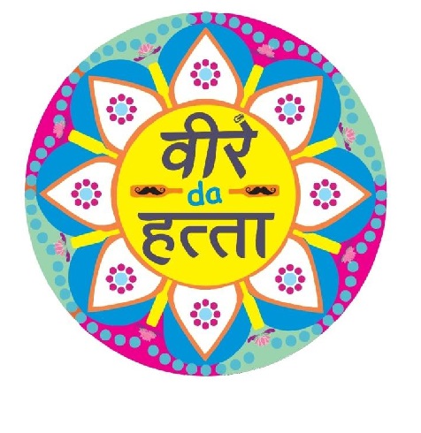 Veere Da Hatta Device mark 3610317 Trademark