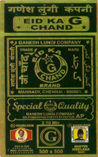 Eid Ka G Chand Brand Ganesh Lungi Company Device mark 4195616 Trademark