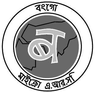 Bango Micro Arc Device mark 3597329 Trademark