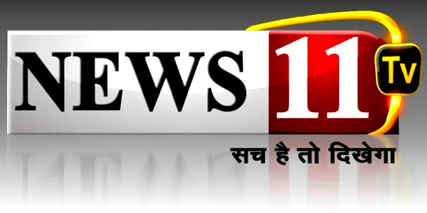 News 11 Tv Sach Hai To Dikhega Device mark 4197782 Trademark