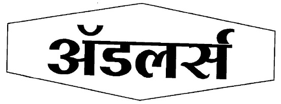 Adlers Device mark 4202216 Trademark