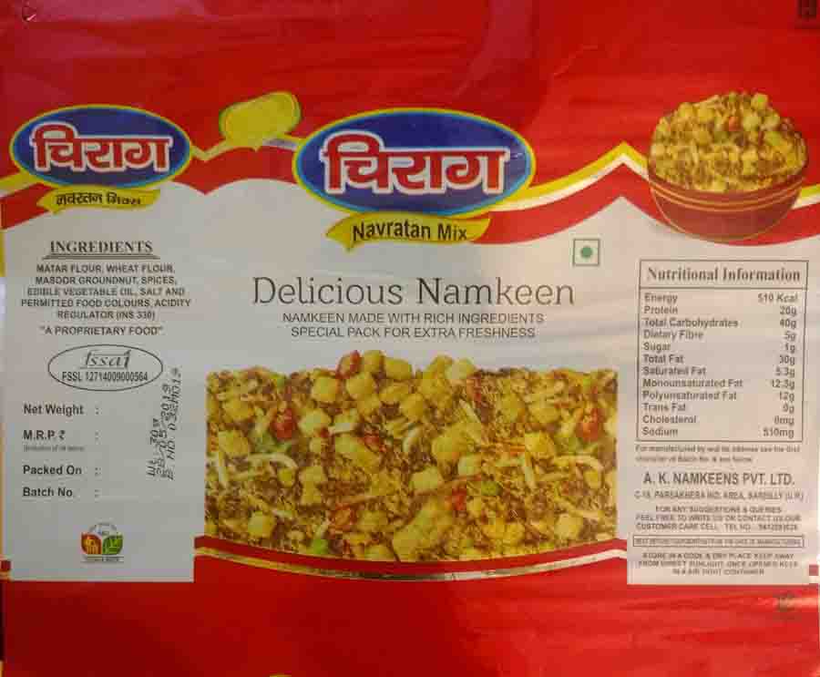 Chirag Navratan Mix Device mark 4206744 Trademark