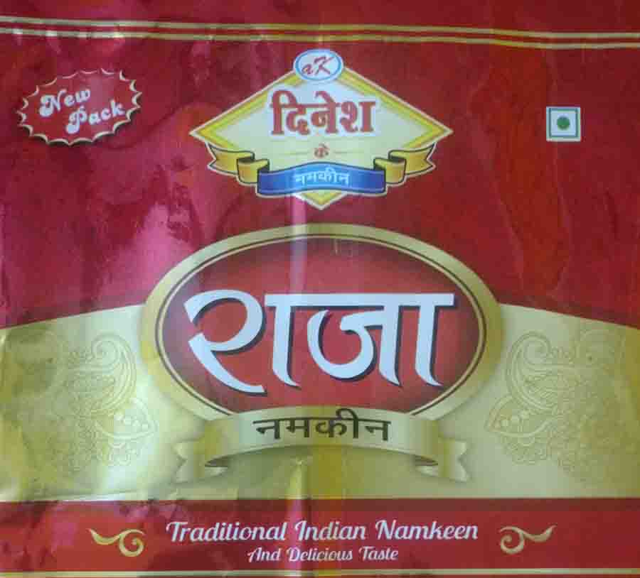 Ak Dinesh Raja Device mark 4206745 Trademark