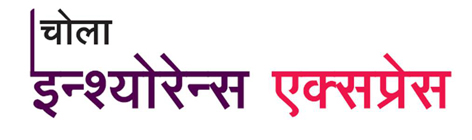 Chola Insurance Xpress Label Device mark 4206862 Trademark