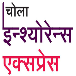 Chola Insurance Xpress Label Device mark 4206865 Trademark