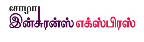 Chola Insurance Xpress Label Device mark 4206874 Trademark