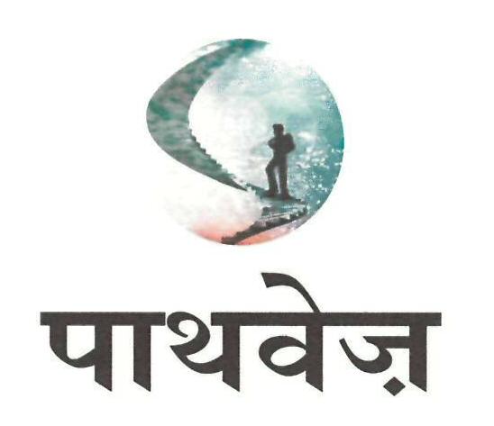 Pathwez Device mark 3264795 Trademark