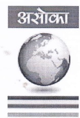 Asoka Device mark 3262586 Trademark