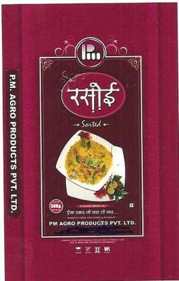 Rasoi Device mark 3259514 Trademark