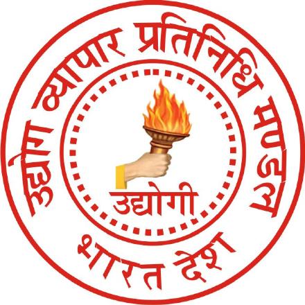Udyog Vyapar Pratinidhi Mandal(hindi Logo) Device mark 3256844 Trademark