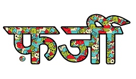 Farji Device mark 3253913 Trademark