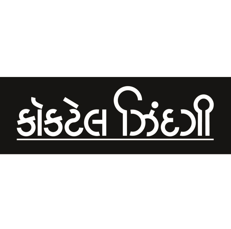 Cocktail Zindagi Device mark 3732520 Trademark