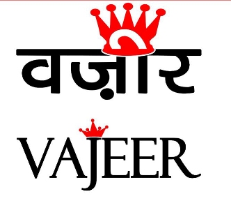 Vajeer Device mark 3498140 Trademark