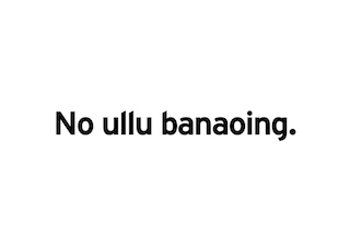 No Ullu Banaoing Device mark 3729783 Trademark