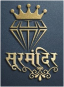Soormandir In Hindi Language Device mark 4216899 Trademark