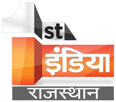 1st India Rajasthan Device mark 3488110 Trademark