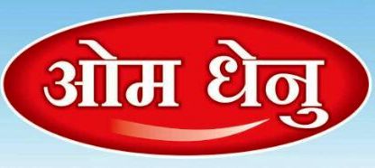 Omdhenu Device mark 3233521 Trademark