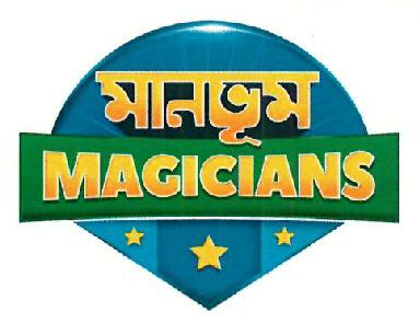 Manbhum Magicians Device mark 4219642 Trademark