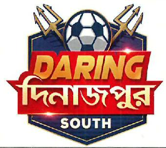 Daring Dinajpur South Device mark 4219651 Trademark