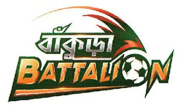 Bankura Batallion Device mark 4219664 Trademark