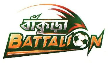 Bankura Batallion Device mark 4219666 Trademark