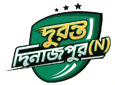 Duronto Dinajpur (n) Device mark 4219786 Trademark