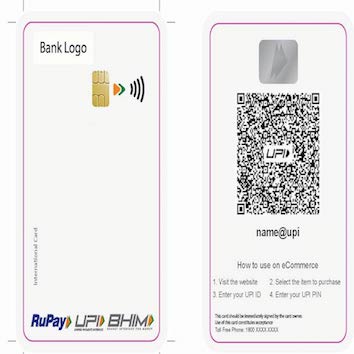 Rupay Upi Bhim Device Device mark 4225878 Trademark