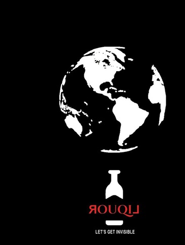 Rouqil Device mark 4229494 Trademark