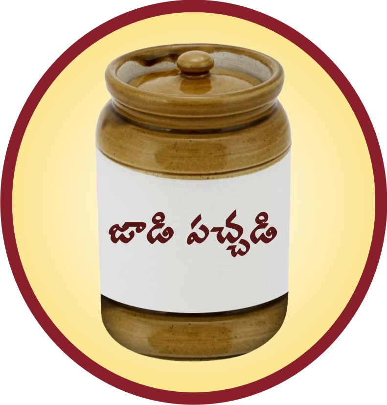 Jaadi Pachadi Device mark 4231769 Trademark