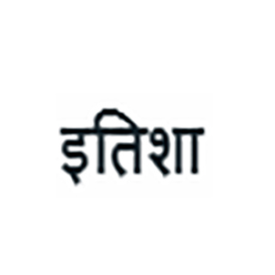 Itisha Hindi Device mark 4234880 Trademark