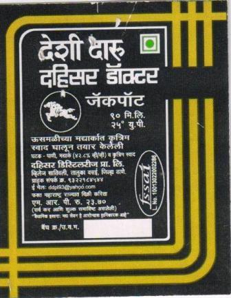 Deshi Daaru Dahisar Doctor (label) Device mark 4236385 Trademark