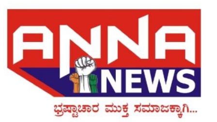 Anna News-brashthaachaarmuktha Samaajakkaagi Device mark 4236553 Trademark