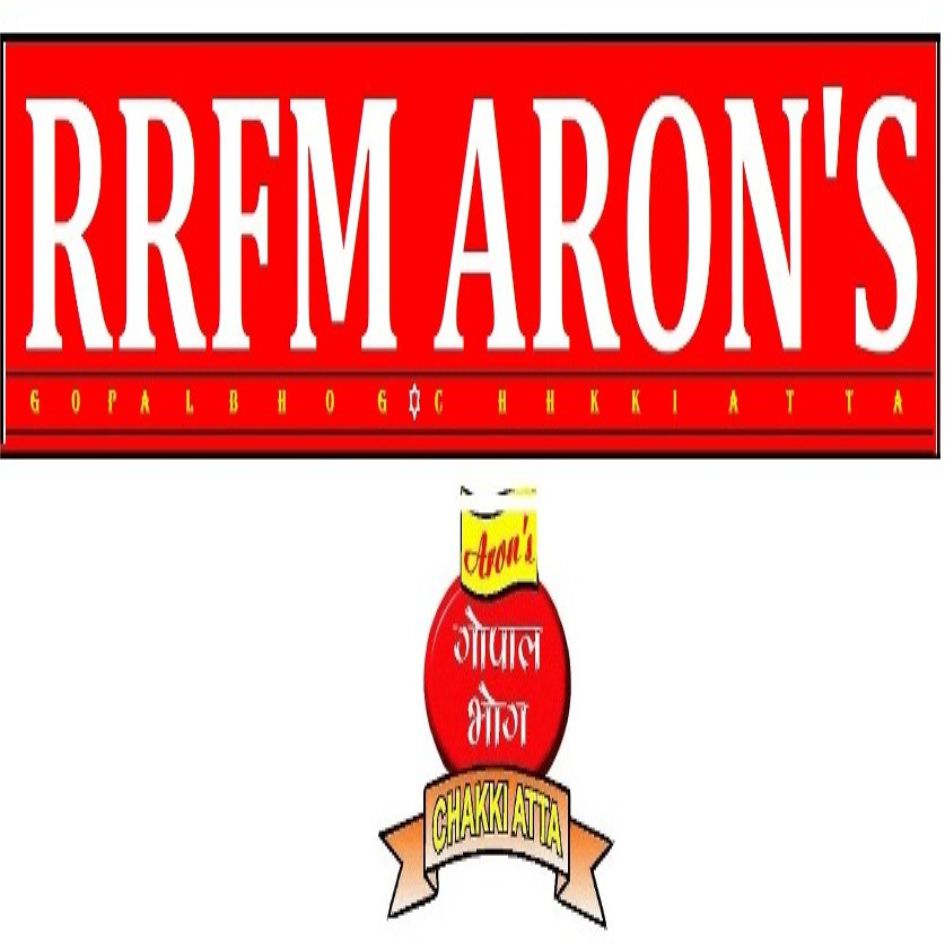 Rrfm Aron’s Gopal Bhog Device mark 4246335 Trademark