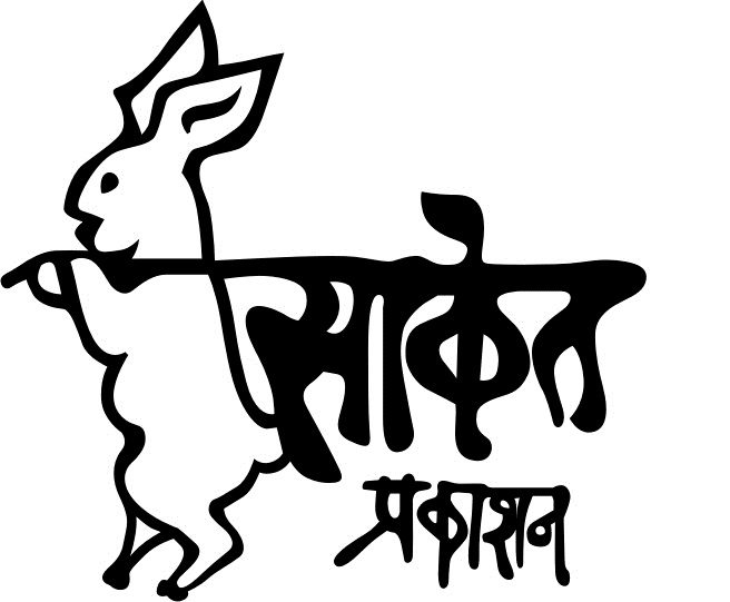 Saket Prakashan Device mark 4264683 Trademark