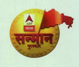 Abp Majha Sanman Puraskar Device mark 4265221 Trademark