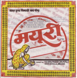 Mayuri Device mark 4268510 Trademark