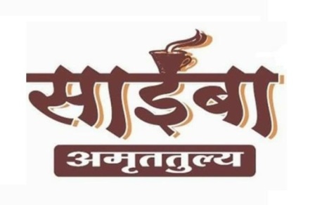 Saiba Amruttulya Device mark 4269163 Trademark