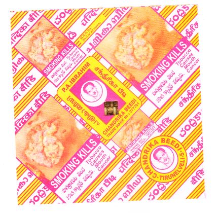 P.a.ibrahim Chandrika Beedi (kattu Label) Device mark 4261661 Trademark