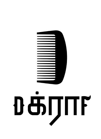 Device Of Comb With Dcraf Device mark 4271261 Trademark