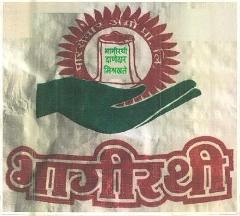 Bhagirathi Device mark 4273626 Trademark